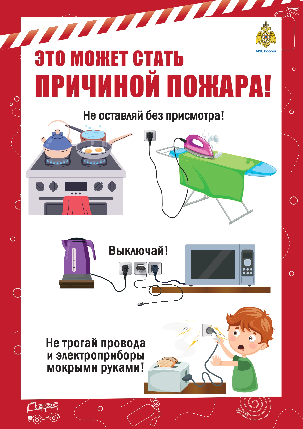 ВАЖНАЯ ИНФОРМАЦИЯ.